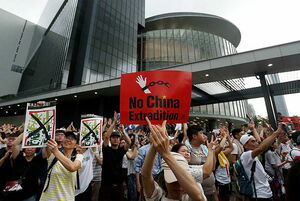 Гонконг просит не выдавать
