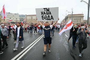 В Белоруссии - двоебезвластие