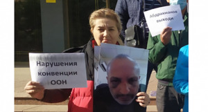 Суд в Алматы отклонил иск банка к жене Игоря Дужнова