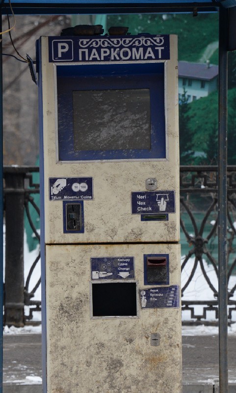 Установленные в Алматы пару лет назад паркоматы так и остались невостребованными.