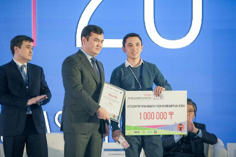 Разработчики торговой платформы SmartSatu представят Казахстан в Швейцарии.