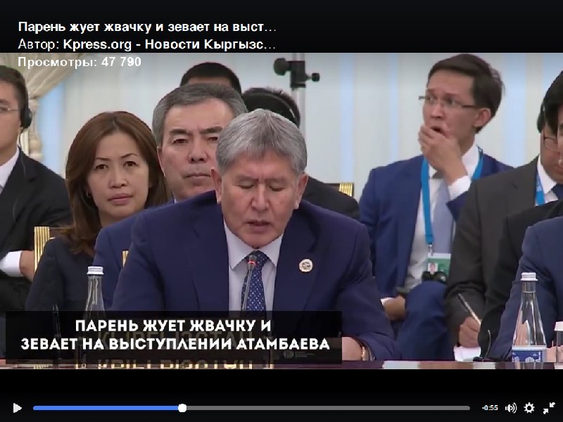 Выступление президента Киргизии превратили в видеоприкол.