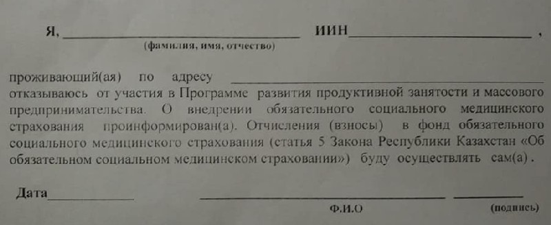 Чиновники от Минтруда придумали о-очень оригинальный способ “борьбы” с безработицей.