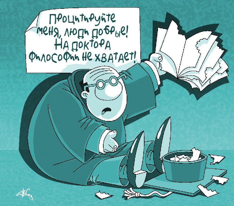 Рисунок Владимира КАДЫРБАЕВА