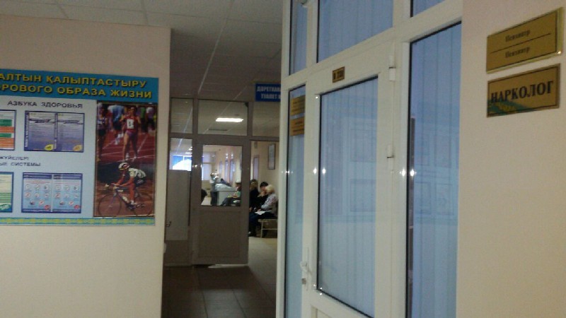 Вот так в одной из поликлиник Павлодара кабинет психиатра и нарколога соседствует с обычными.