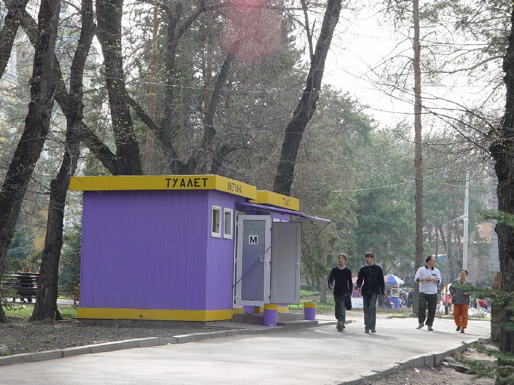 Цивильные общественные клозеты даже в южной столице пока еще в диковинку. Приходится справлять нужду “за стенкой”.