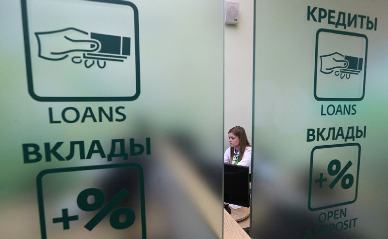 Сегодня россияне вынуждены брать больше кредитов в банках, чем класть на депозиты.