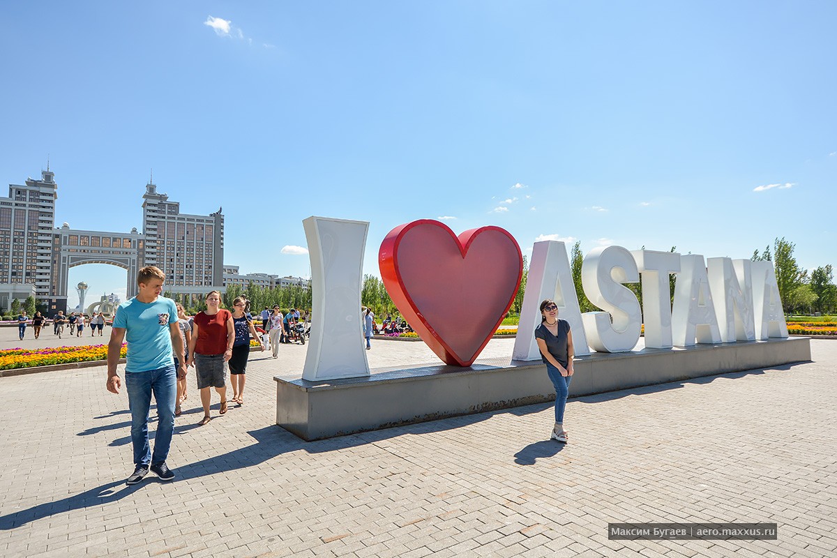 Astana.Photo by Max Bugaev