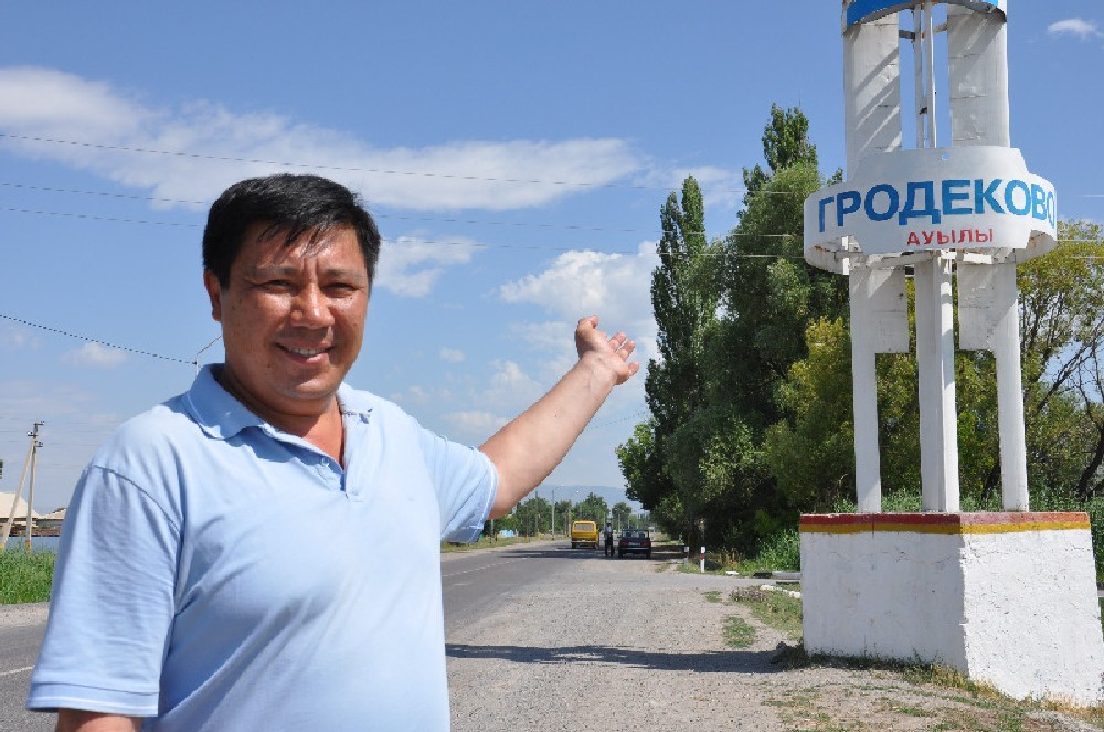 Искандер ТОРБЕКОВ против переименования села,  названного в честь туркестанского генерал-губернатора