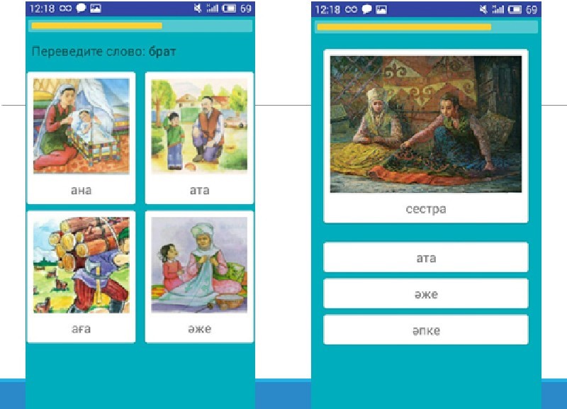 Онлайн-приложение по типу “Дуолинго” на казахском языке.