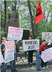 Акиму дали срок