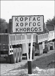 Криминальный Хоргос