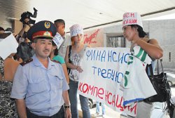 Нарикбаев, верни деньги!