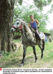 Кот-Панайот и его владения