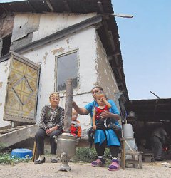 Парк ФОРБСкого периода