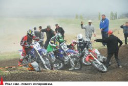 Осенний полёт над Лысой горой