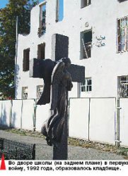 Воевать будем песней