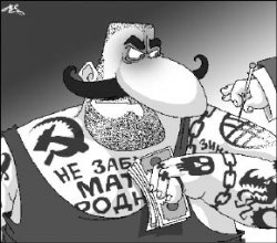 Граждане в законе