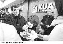 Дольщики - корпорации “KUAT”: Мы к вам пришли навеки поселиться!