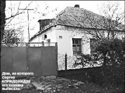 Их адрес - не дом и не улица