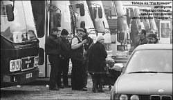 Въезд запрещен!