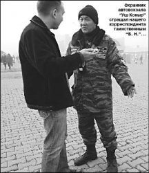 Въезд запрещен!