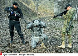 Не улыбайся пулемётчику