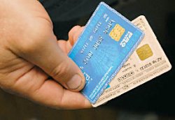 Понт-Талоны