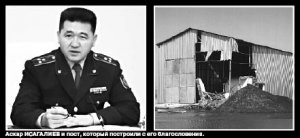 “Рубеж” без фундамента