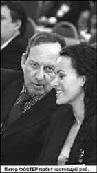 Остров везения