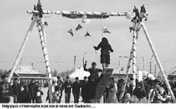 Адская ночь