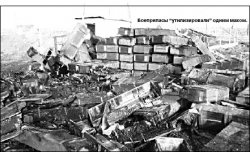 Адская ночь