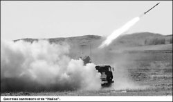 Батареи допросились