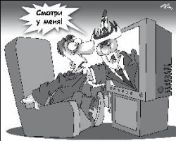 Офигенное правосудие