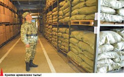 Главное - манёвр