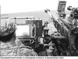 Вызвал огонь на себя