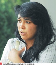 Ты же не хочешь, чтобы твоя дочь жила в Казахстане?