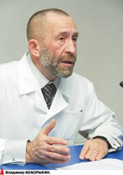 Противопоказания доктора Боборыкина