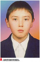 Петля для двоих