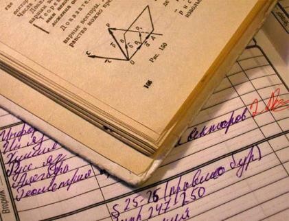 Фото с сайта yat.in.ua