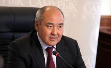 http://www.kostanay.gov.kz/