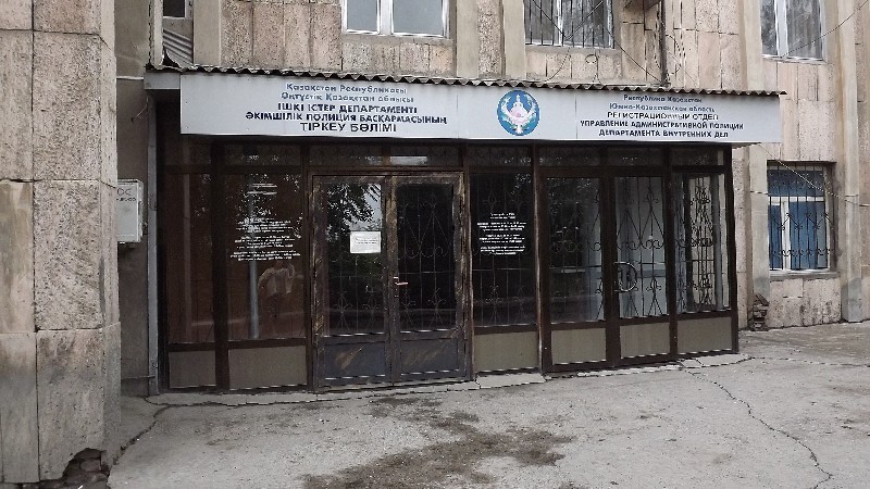 За дверями этого здания годами орудовала ОПГ полковника Жаппарова.