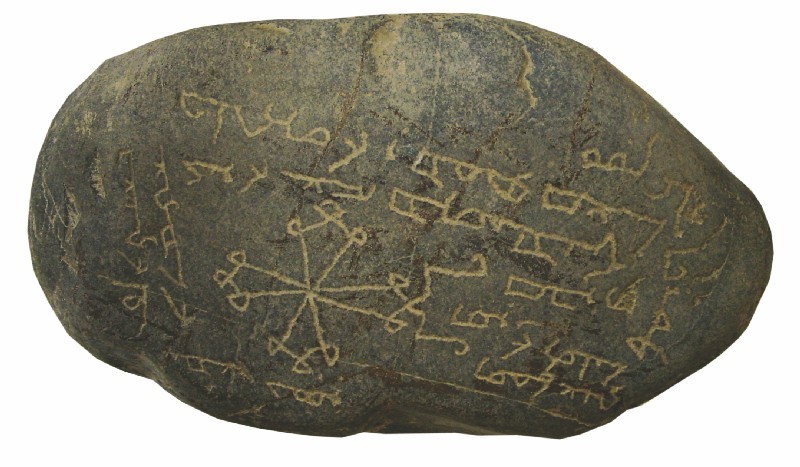 Жетысу. Кайрак с христианскими символами и сирийскими надписями.