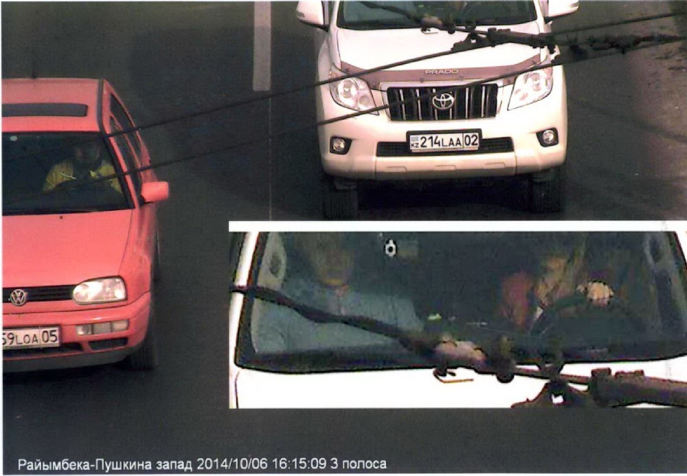 Личность парня, сидящего рядом с Зайцевой, так и не установили...