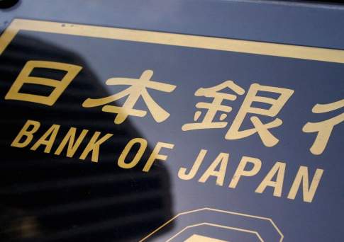 Центробанк Японии ввел отрицательную процентную ставку