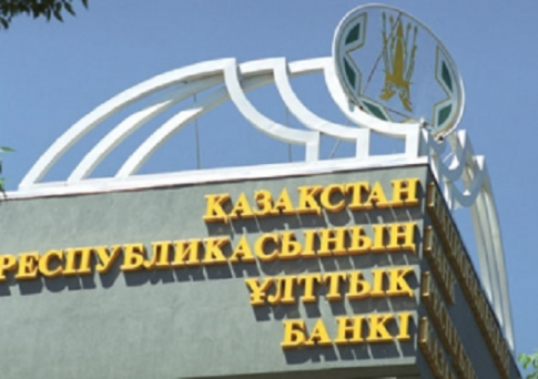 Келимбетов считает что головной офис Нацбанка должен находиться в Астане