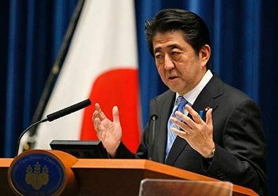 В Японии распускают парламент и назначают внеочередные выборы