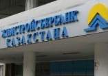 Казахстанцам запретят продавать и переуступать свои депозиты в «Жилстройсбербанке» посторонним лицам