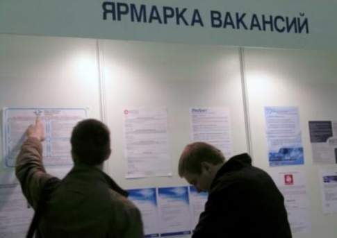  Согласно статданным в Казахстане 466 тысяч безработных