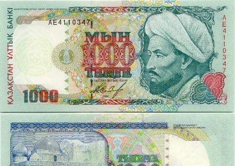 Нацбанк 31 октября завершит прием и обмен банкнот номиналом 1000 и 2000 тенге образца 1994 и 1996 годов выпуска